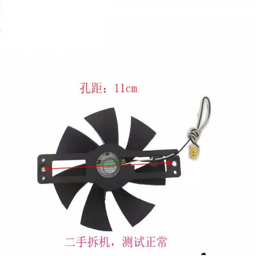 苏泊尔电磁炉扇风HS-FJ18S