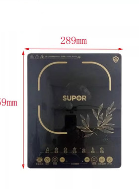 二手拆机面板苏泊尔电磁炉C21-SDHCB11T/SDHCB148T/SDHCB9E32