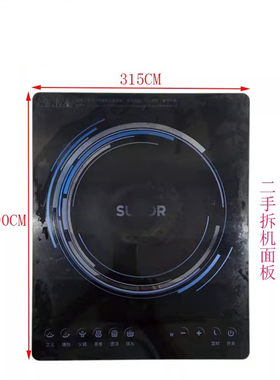 C21-SDHCB06/G黑晶面板