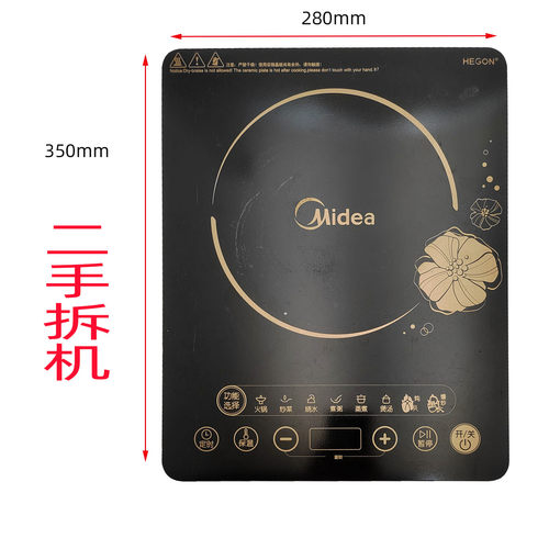 C21-RT2120/RT2138黑晶面板触摸