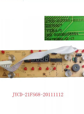 二手拆机九阳电磁炉JYC-21FS68显示板JYCD-21FS68-20111112 11线
