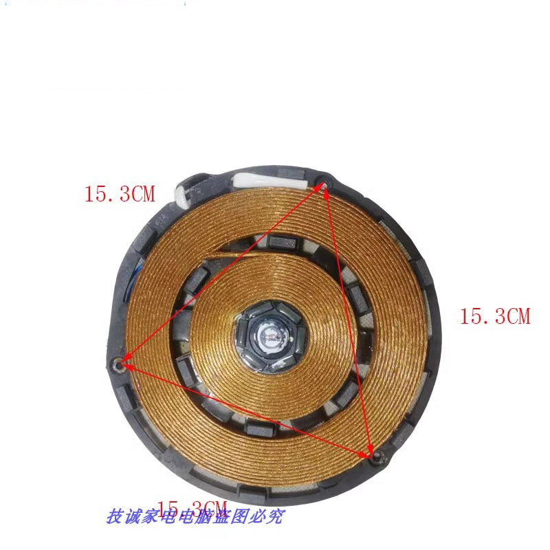 二手拆机苏泊尔电磁炉配件C21-SDHCB51/SDHCB88T/SDHCB8E34加热盘