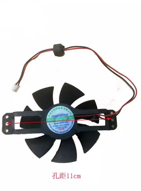 二手拆机九阳电磁炉风叶HS-FJ18N08风扇适用JYC-21ES55C