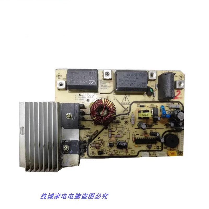 二手拆机九阳电磁炉配件JYC-21GS02/21FS37主板 JYCP-21ZE1-A 8针