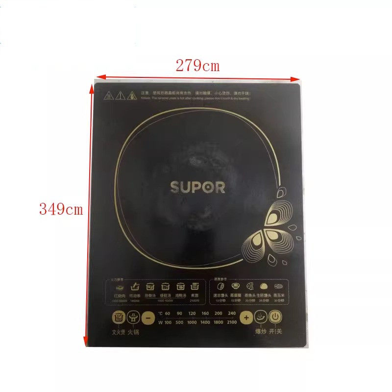 二手拆机面板苏泊尔电磁炉配件C21-SDHC15K/SDHC9E15黑晶面板,厨房电器,其它厨房家电配件,淘宝优惠券,粉丝福利购,淘宝优惠卷