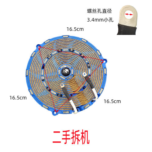 二手拆机的九阳电磁炉配件C22-L2/L3/L4/LX1/LX2线盘线圈盘发热盘
