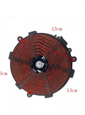 二手拆机苏泊尔电磁炉C21-SDHCB9E32S/SDHCB9E88/SDHCB11T加热盘