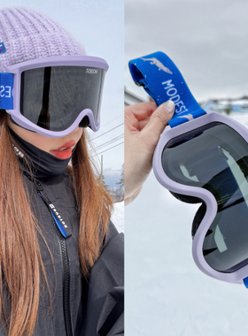 沈小仙推荐新款澳洲进口MODEST单板双板滑雪镜双镜片滑手款限定