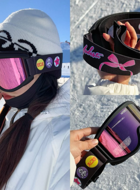 沈小仙推荐新款澳洲进口MODEST单板双板滑雪镜双镜片