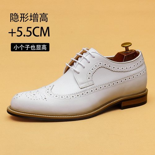 法威路商务真皮增高新郎皮鞋
