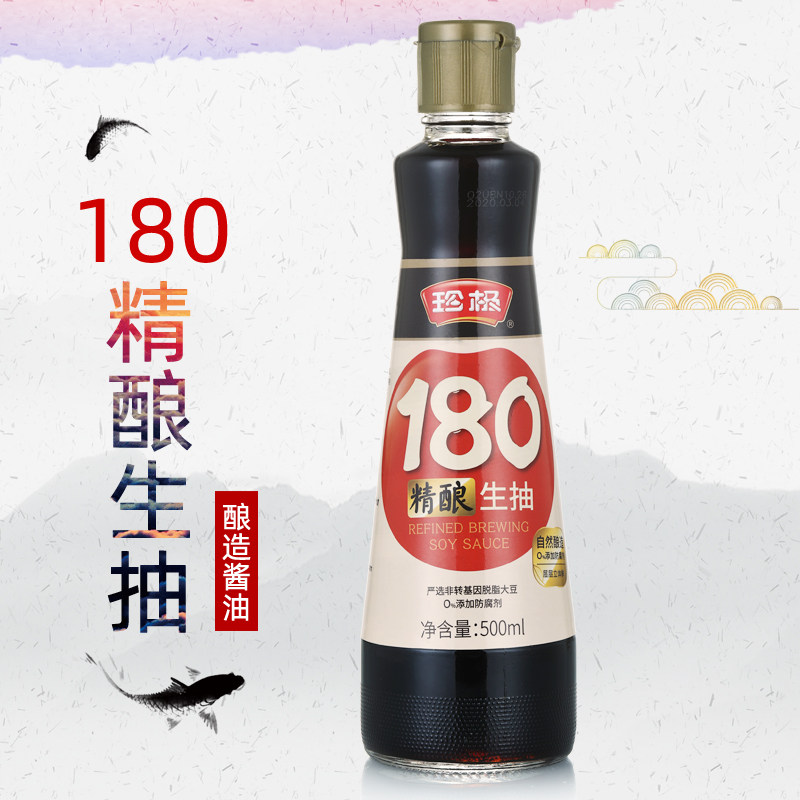 统万珍极精酿180生抽酱油 头道原香180天酿造酱油 500ml 包邮