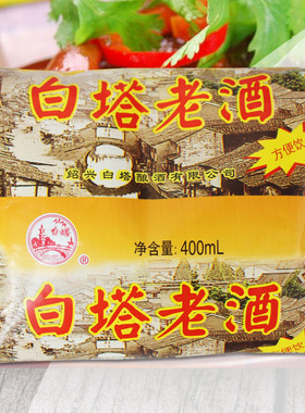 10袋包邮 白塔老酒400ml  料酒餐饮家用 方便饮干黄酒 袋装