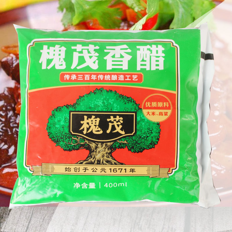 包邮 槐茂酿造精酿香醋350ml*6袋 保定特产 袋装饺子醋 腊八蒜