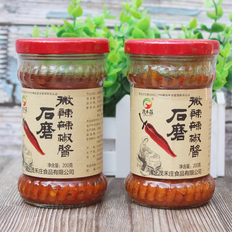 茂禾庄石磨椒酱微辣河北辣椒酱图片