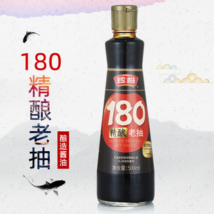 珍极180 酿造酱油 老抽统万一级酱油500ml包邮