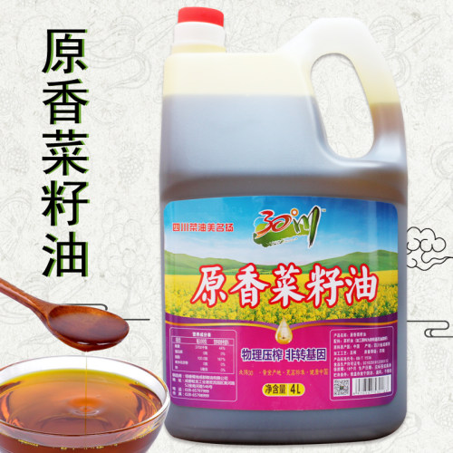 30度川菜籽油食用油4 L 大桶非转基因压榨 生蚝扇贝王海鲜大排档