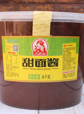 新日期 巧媳妇甜面酱4千克 手抓饼 烤鸭 炸串煎饼商用餐饮大桶