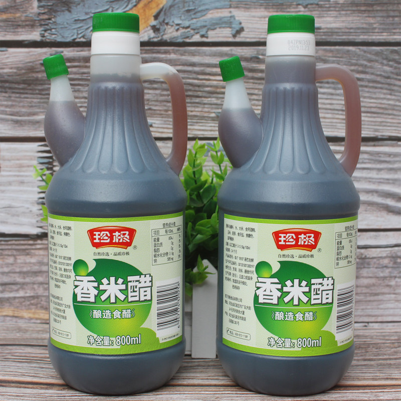 产地发货 统万珍极香米醋 800ml*2桶  酿造凉拌饺子 烹调蘸食炒菜