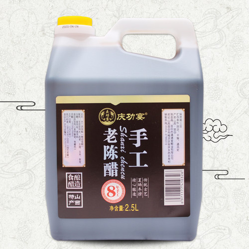 庆功宴手工老陈醋山西山西老陈醋
