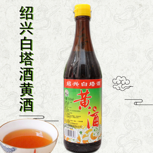 白塔黄酒500ml瓶装 阿胶糕用黄酒药引子酒 烹调用酒 3瓶包邮