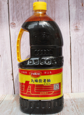 九味佳老抽王 2.5L 调味料家用商用餐馆大桶炒菜红烧王酱汁酱卤