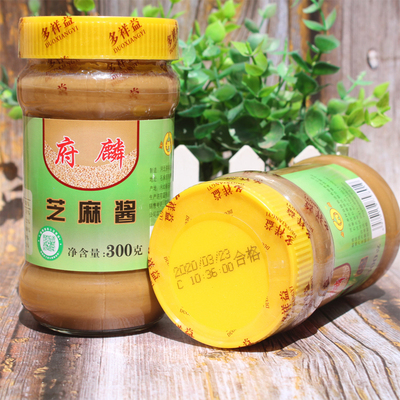 热干面凉皮河北特产火锅料包邮