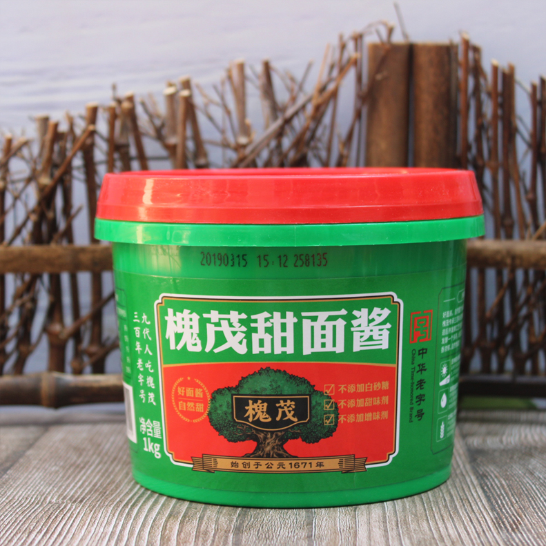 槐茂甜面酱保定槐茂火锅蘸酱包邮