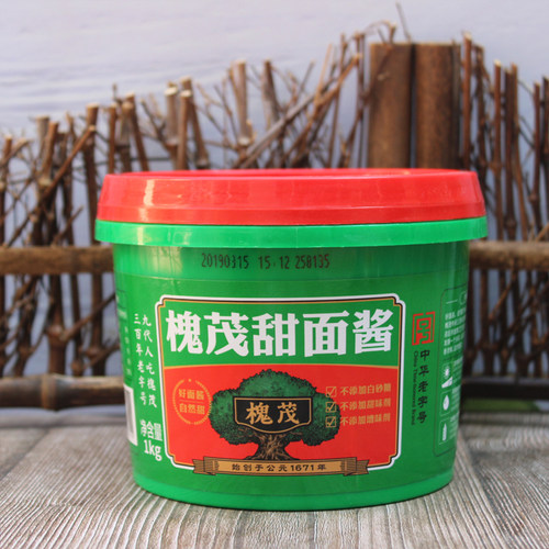 槐茂甜面酱保定槐茂火锅蘸酱包邮