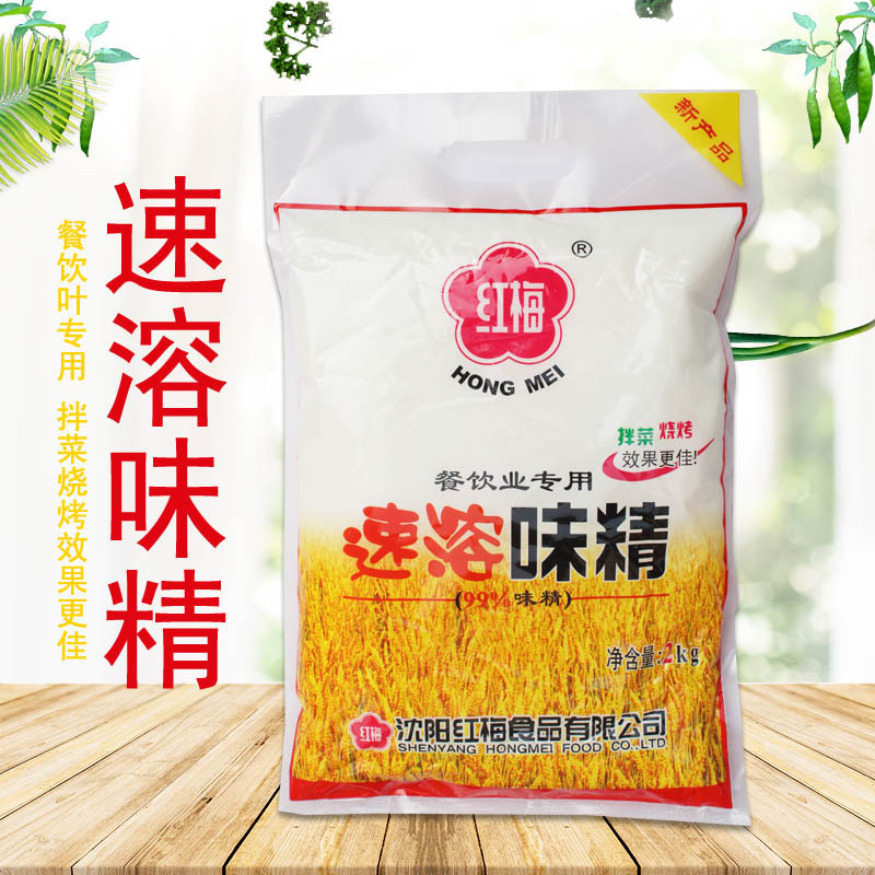 红梅味精食堂餐饮调味料图片