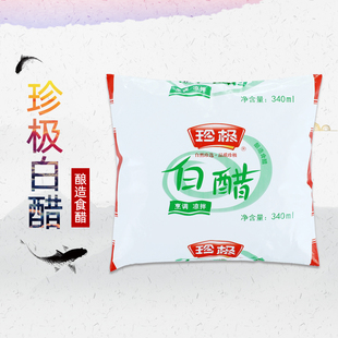 6袋包邮 产地发货 统万珍极酿造白醋340ml纯粮酿制调味品洗脸