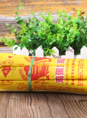 5捆包邮 河北藁城宫面挂面龙须面整箱面条特产超细龙须小包装奥康
