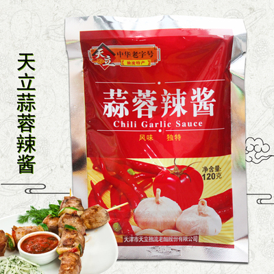 袋装天津蒜蓉辣椒酱天立烧烤酱
