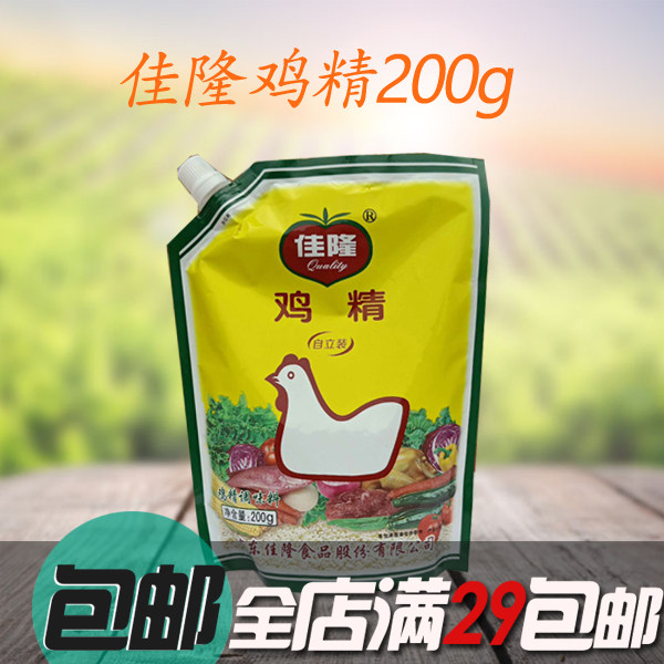 5袋包邮佳隆鸡精180g调味料调料佐料带嘴封口 家庭装