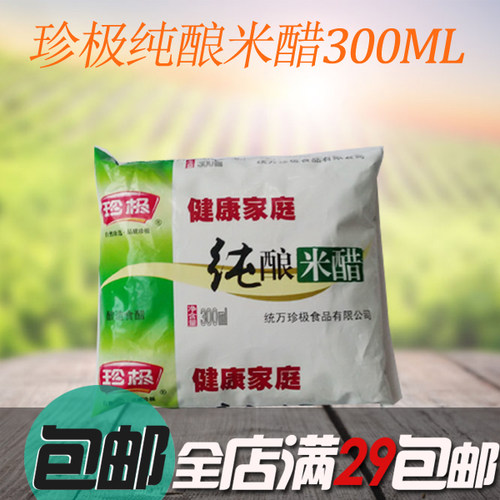 10袋包邮 珍极健康家庭 纯酿米醋 300ml 食醋烹饪水饺蘸食调味品 - 封面