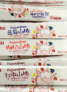 天津特产福君山果丹皮山楂条山楂糕枸杞蓝莓红枣果500克  3份包邮