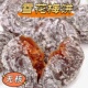 雪花梅饼盐津李梅子肉酸甜解馋办公休闲果脯蜜饯小零食 无核