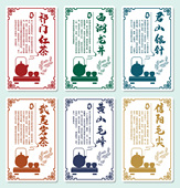 贴纸商标 草药茶类包装 包设计P9 纸不干胶茶叶标签 定制印刷铜版