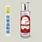 定制印刷化妆品不干胶标签 贴纸06 防水PVC透明洗护发沐浴用品包装