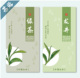 包设计A1 定制印刷铜版 贴纸商标 草药茶类包装 纸不干胶茶叶标签