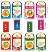 纸蜂蜜瓶贴 铜版 91模板 包邮 设计印刷彩色不干胶标签贴纸可定制