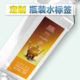 水pvc贴纸宣传活动矿泉水纯净水瓶贴32 桶装 定制瓶装 水不干胶标签