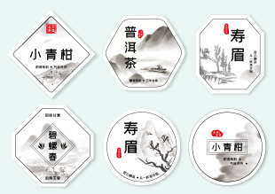 贴纸商标 草药茶类包装 包设计A27 纸不干胶茶叶标签 定制印刷铜版
