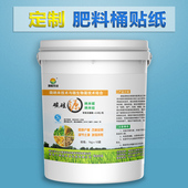 定制印刷化肥肥料不干胶标签有机肥桶贴植物蔬菜营养液包装 贴纸11