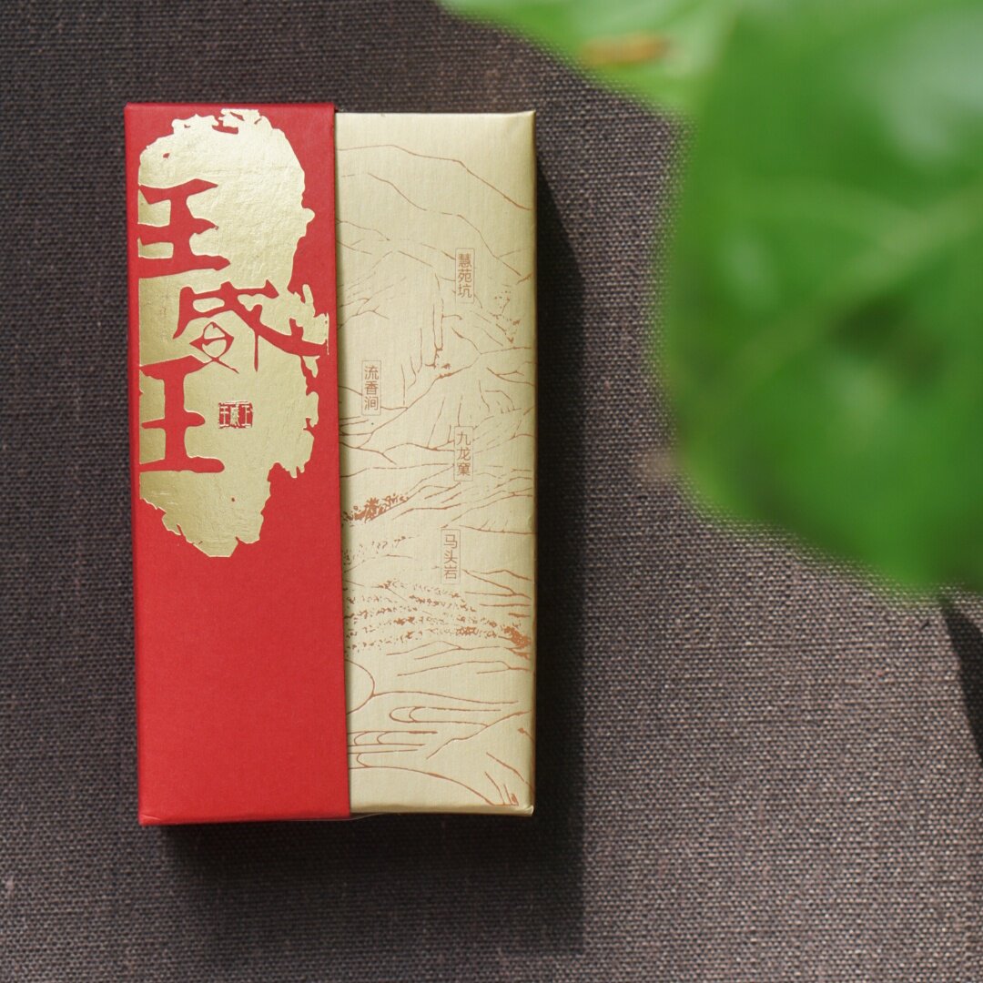 半闲甄选知名武夷岩茶品牌永乐天阁王威王品鉴级试饮装限量品鉴级