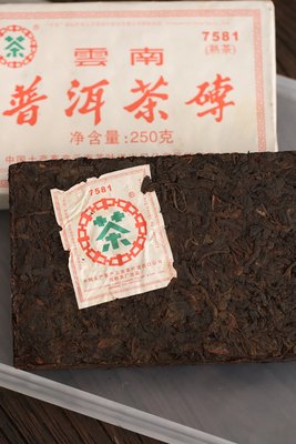 半闲甄选中茶7581镭射标昆明仓储最干净的老熟茶香醇经典普洱真老