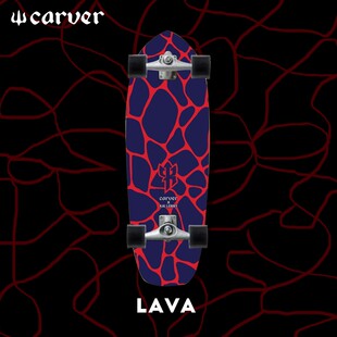 美国进口Carver熔岩陆地冲浪板 Kai Lava专业陆冲滑板路冲初学者
