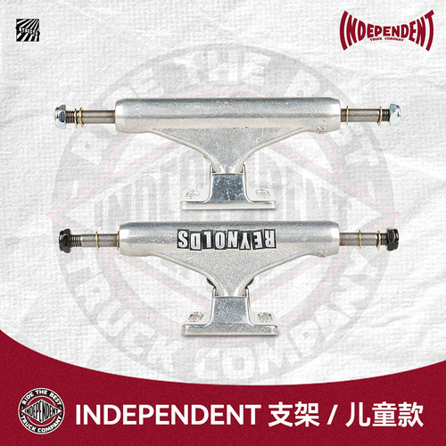 INDEPENDENT滑板桥王儿童款