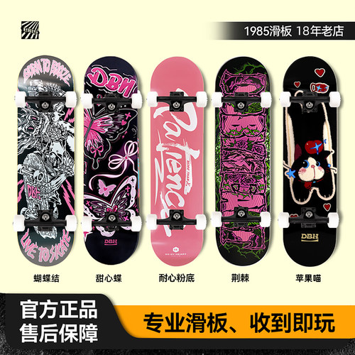 王一博同款滑板专业动作刷街