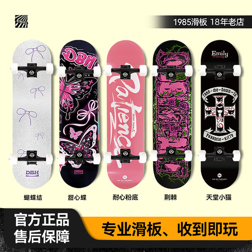 王一博同款滑板专业动作刷街