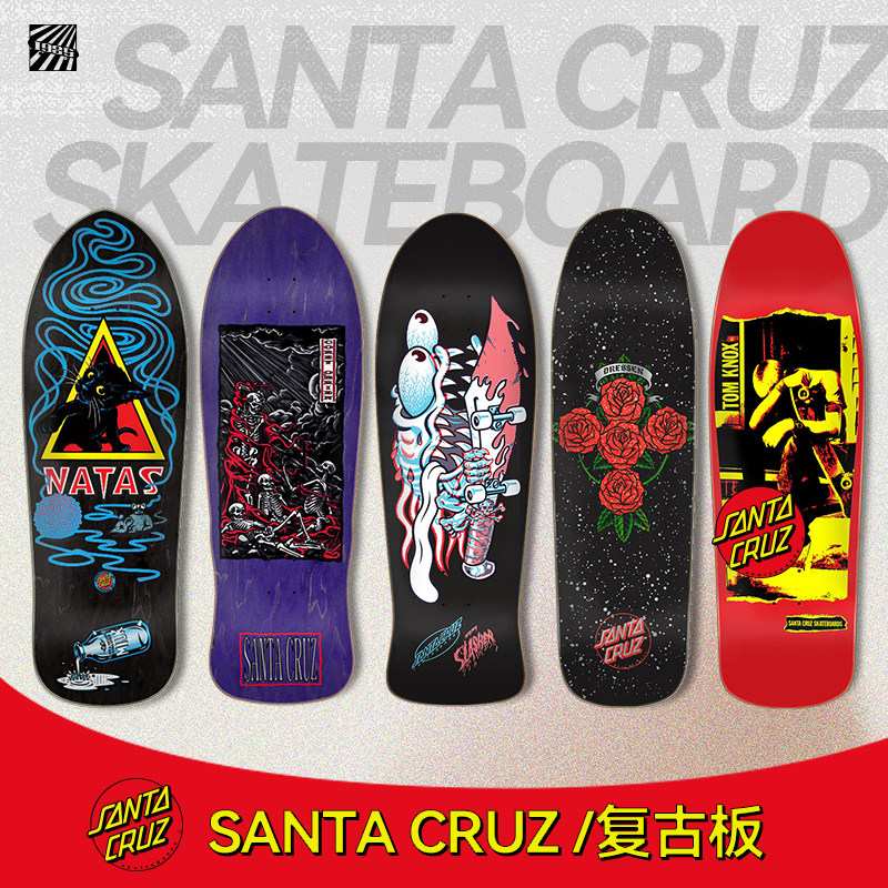美国进口Santa Cruz 复古板面 陆地冲浪板大鱼板双翘 1985滑板店
